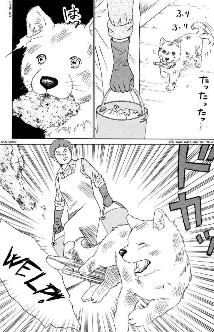 deep love - pao no monogatari chapter 4 5