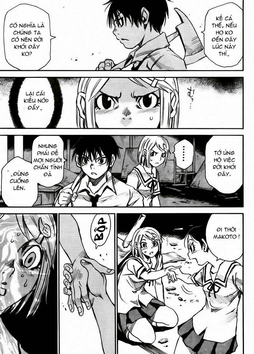 mouryou no yurikag chapter 2 13