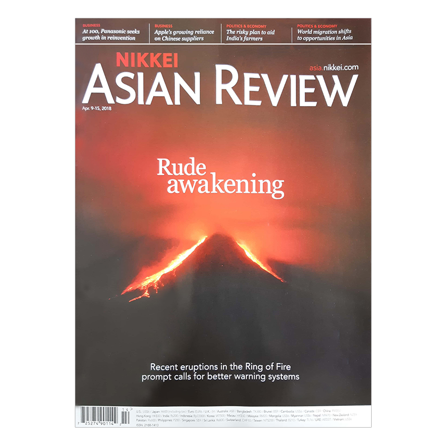 Nikkei Asian Review: RUDE AWAKENING - 14