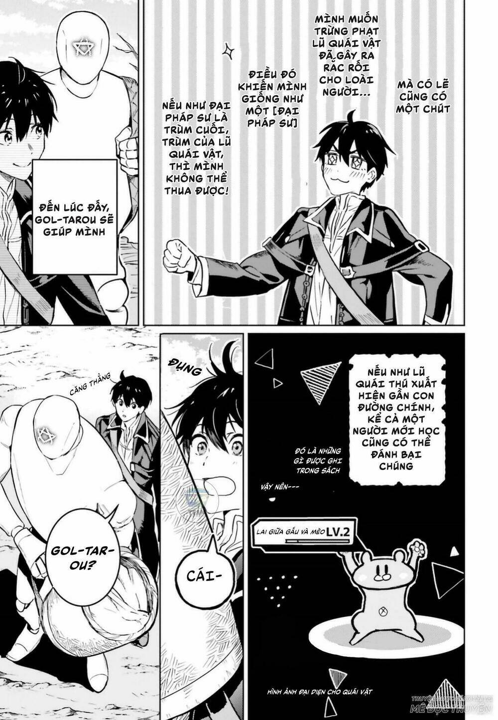 the sorcerer king of destruction and the golem of the barbarian queen chapter 4 16