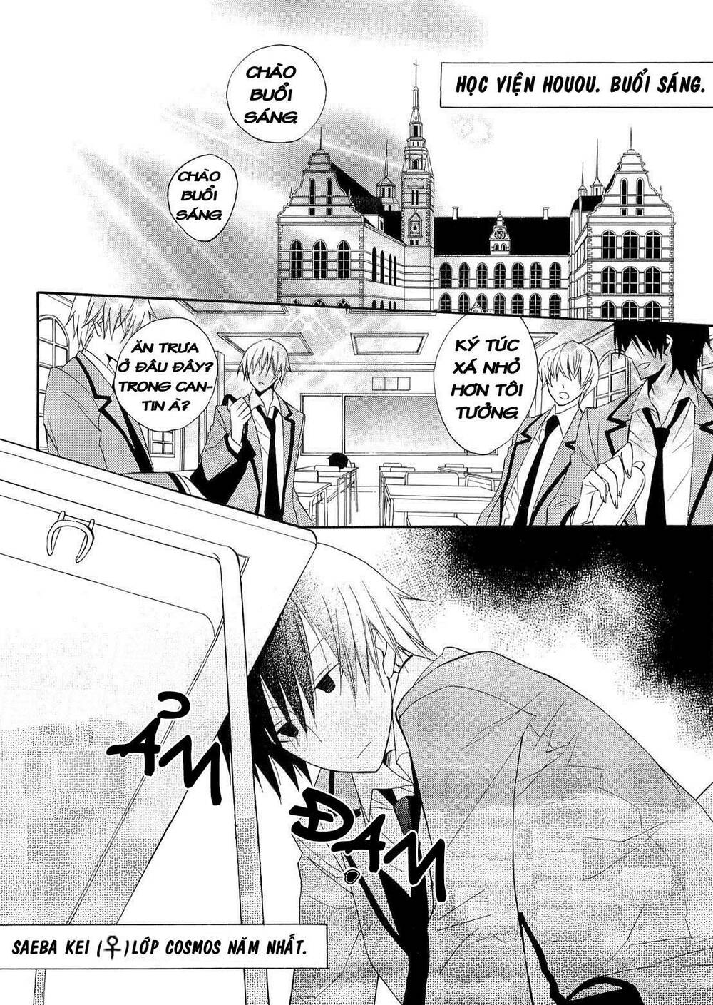 houou gakuen misoragumi chapter 2 1