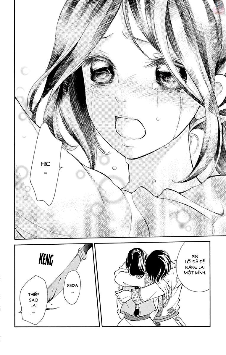 kagehime no konrei chapter 5 29