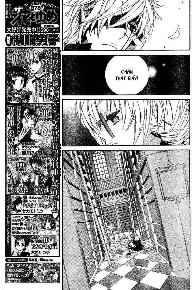 kiss ni juuzoku chapter 3.5 25