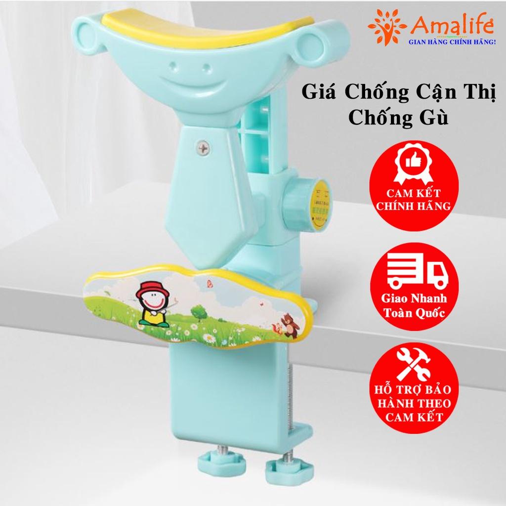 Giá Đỡ Cằm Chống Cận Thị, Dụng Cụ Chống Gù – Tặng Kèm 3 Con Cá Heo Luyện Chữ Cho Học Sinh Chính Hãng Amalife