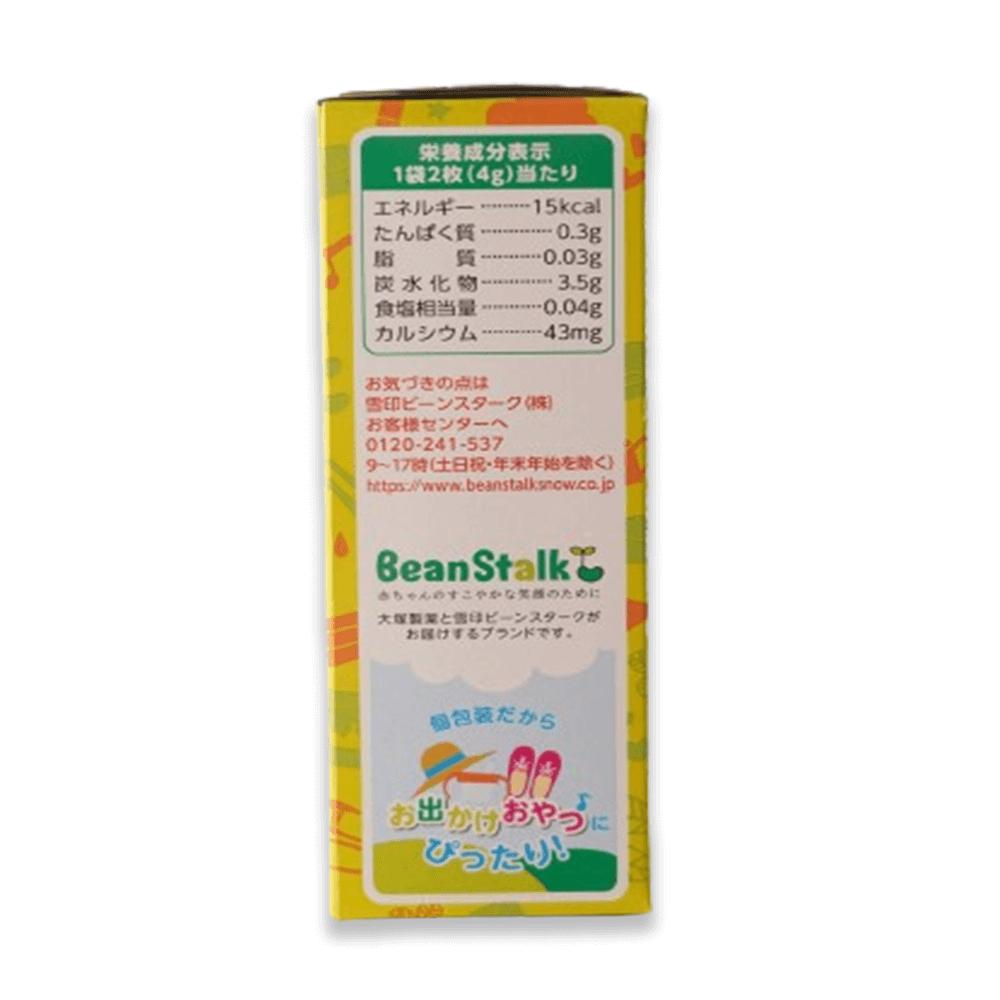 Bánh Gạo Ăn Dặm Vị Cá Mòi, Tôm & Tảo Xanh Beanstalk Nhật Bản Cho Trẻ Từ 9 Tháng (Hộp 5 gói x 2 miếng)