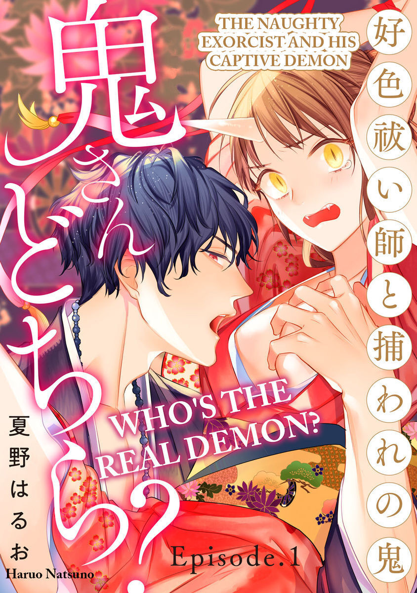 quỷ quái ở đâu? ~ bậc thầy trừ tà háo sắc và nàng quỷ bị giam cầm ~ chapter 1.1 2