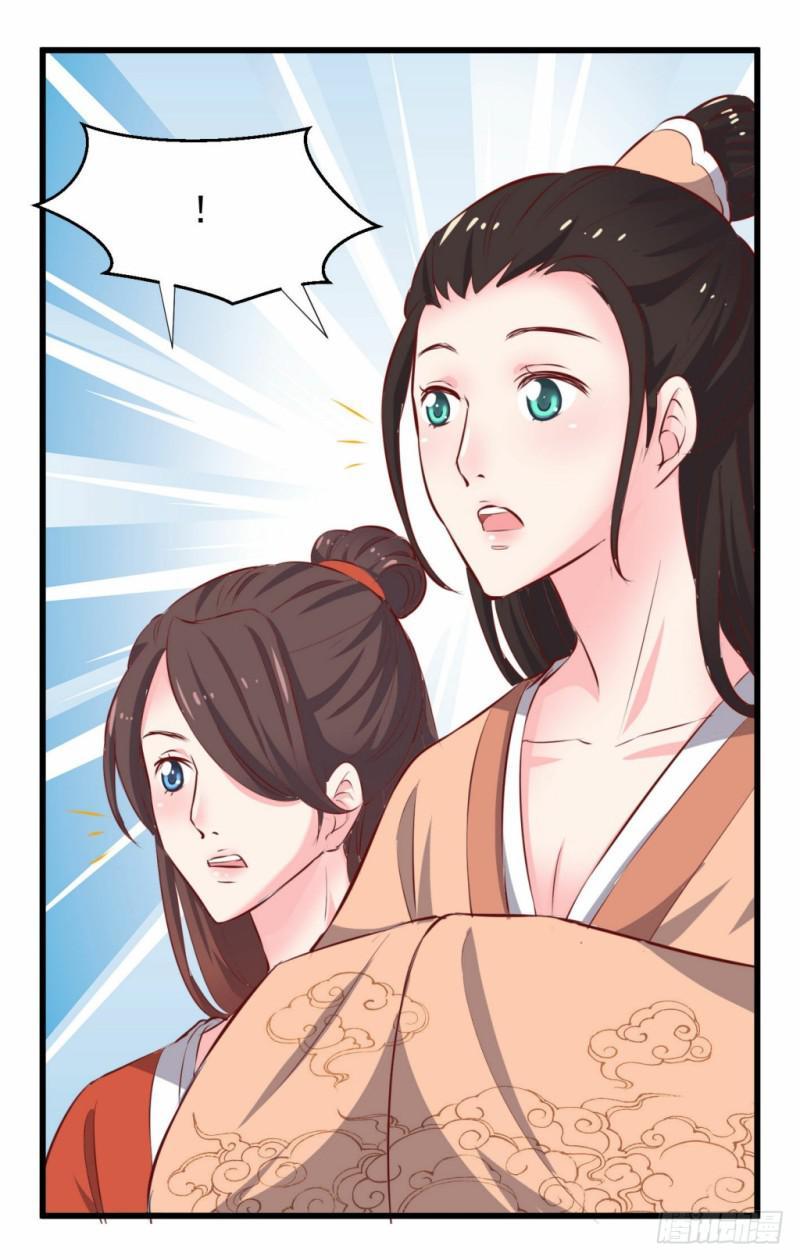 bẩm báo công chúa ! chapter 2 10