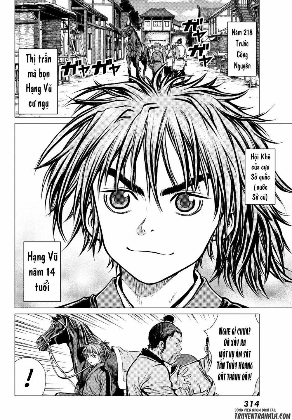 bounder ~saikyou no shounen kou~ chapter 2 5