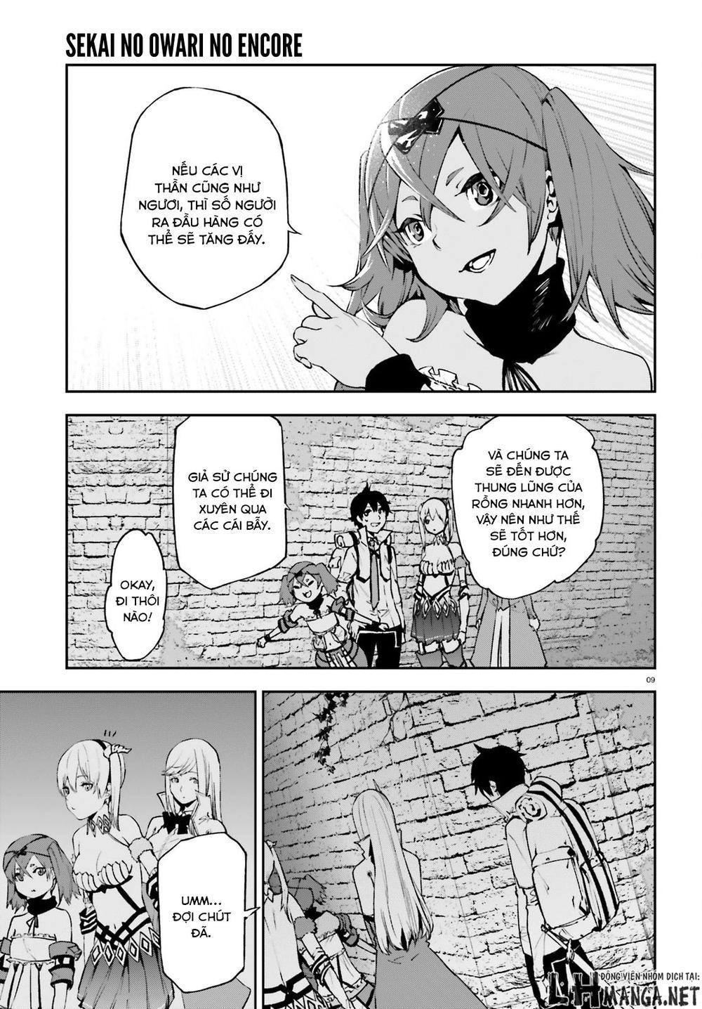 sekai no owari to yoakemae chapter 14 12