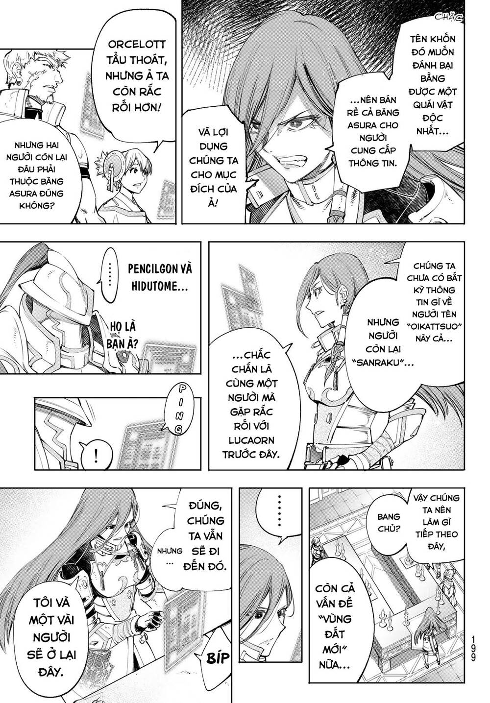 shangri-la frontier ~kusoge hunter, kamige ni idoman to su~ chapter 44 5