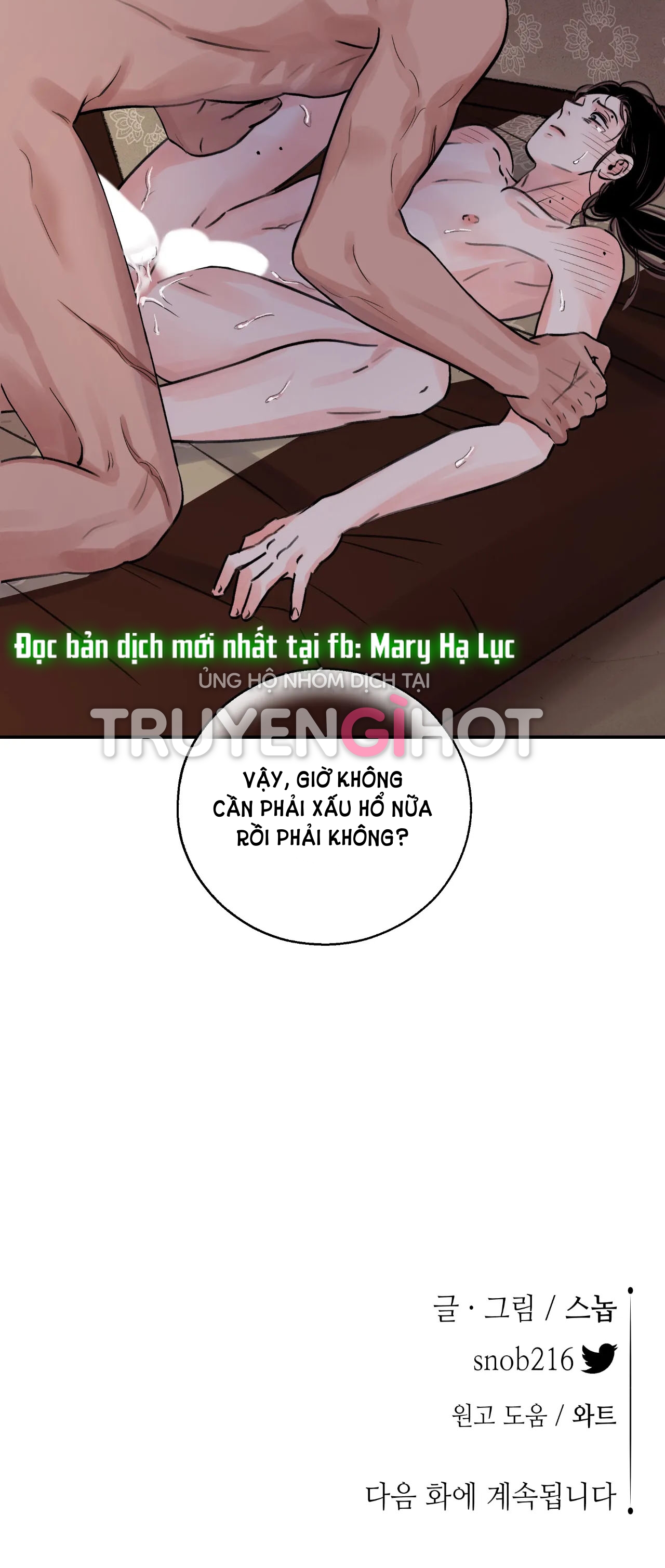 [18+] trượng kiếm tựa hoa chapter 23.2 19