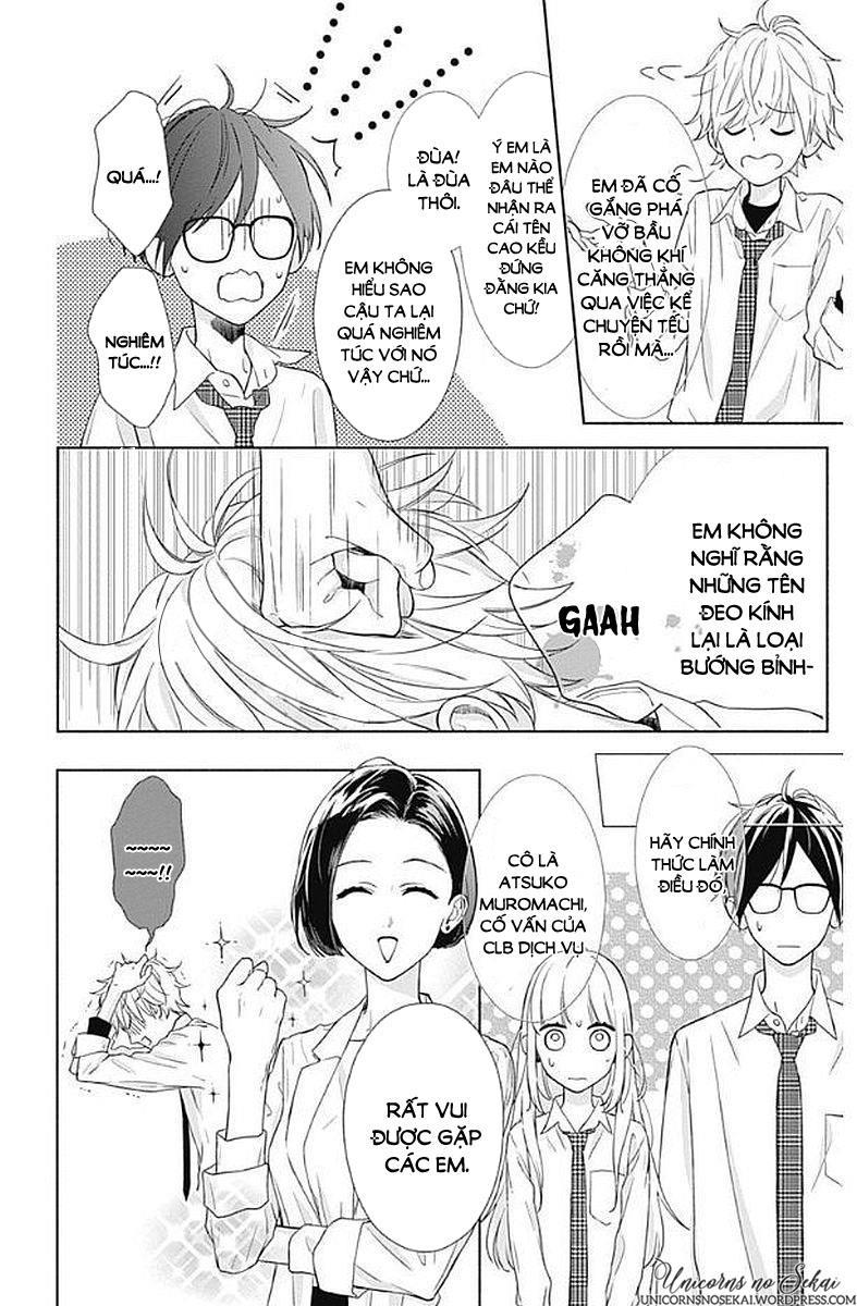 shunkan gradation chapter 5 10