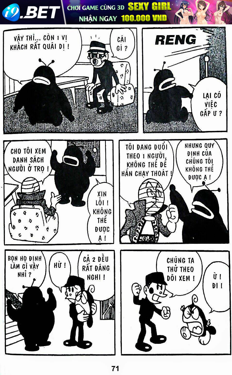 21 emon - hiệp sĩ thế kỉ 21 chapter 22 12