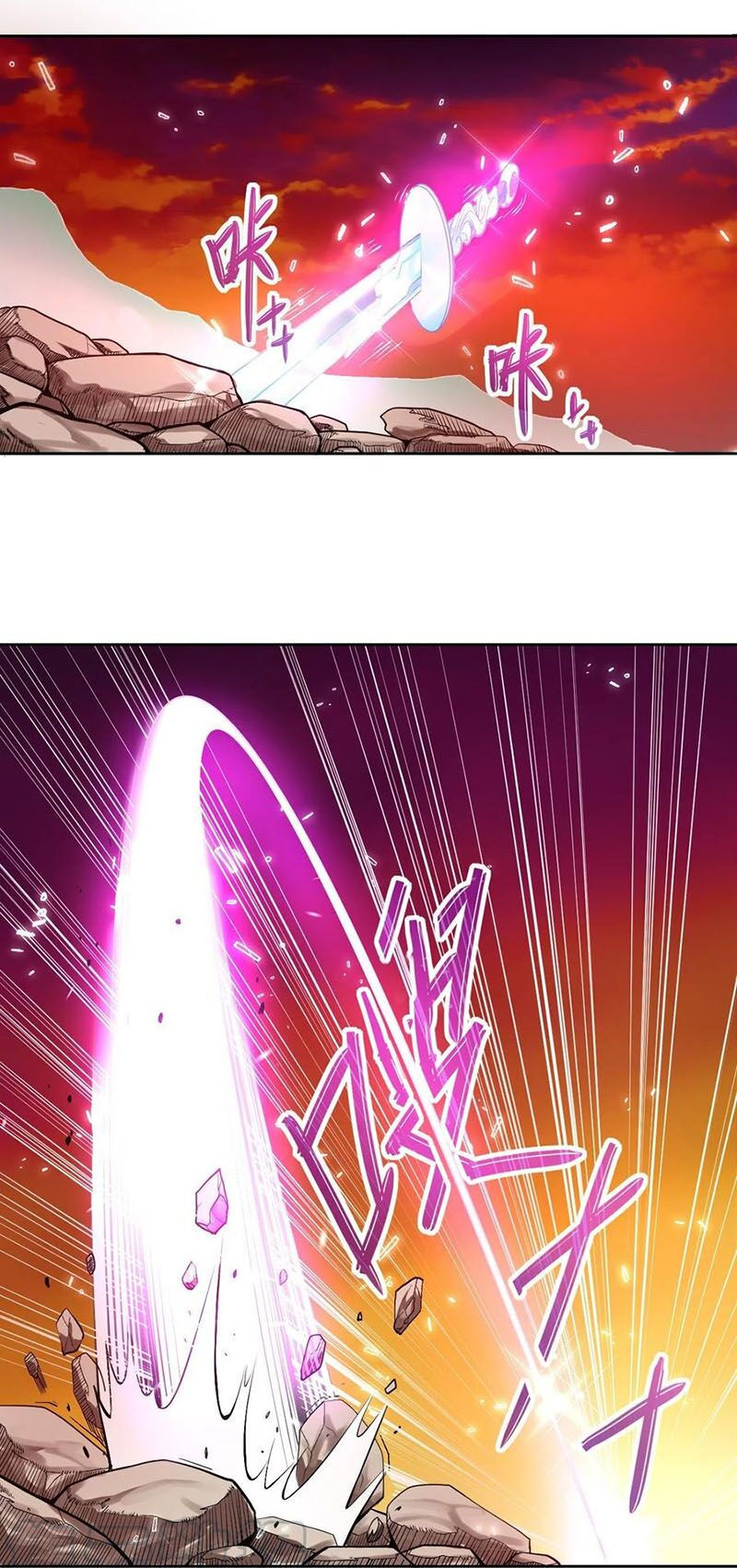 Sư Tỷ Của Ta Đông Đến Một Đám chapter 138 19