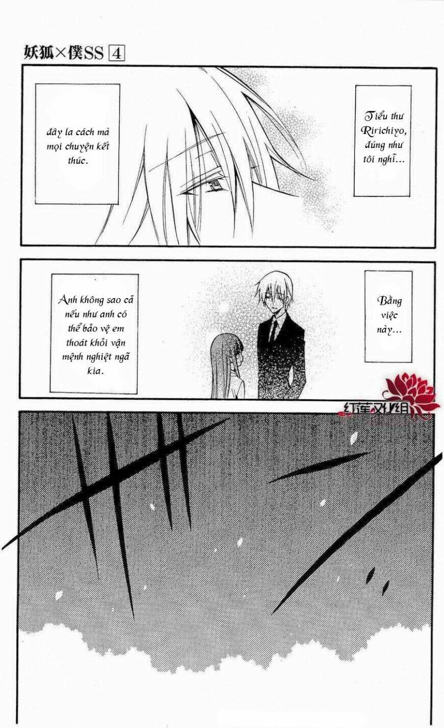 inu x boku ss chapter 18 18