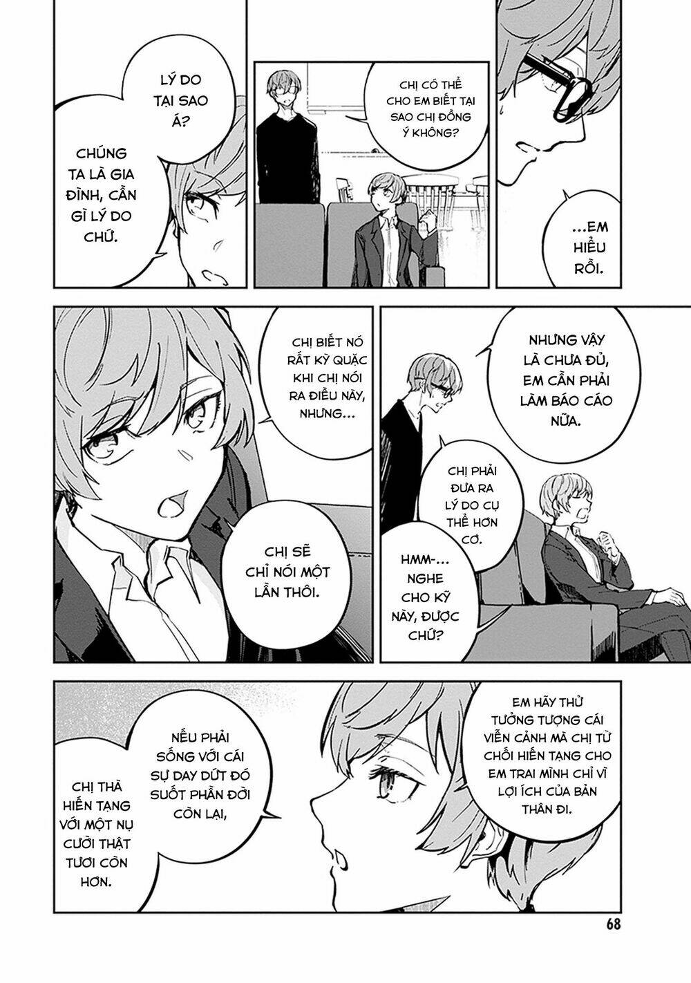 hatsukoi losstime chapter 7 7