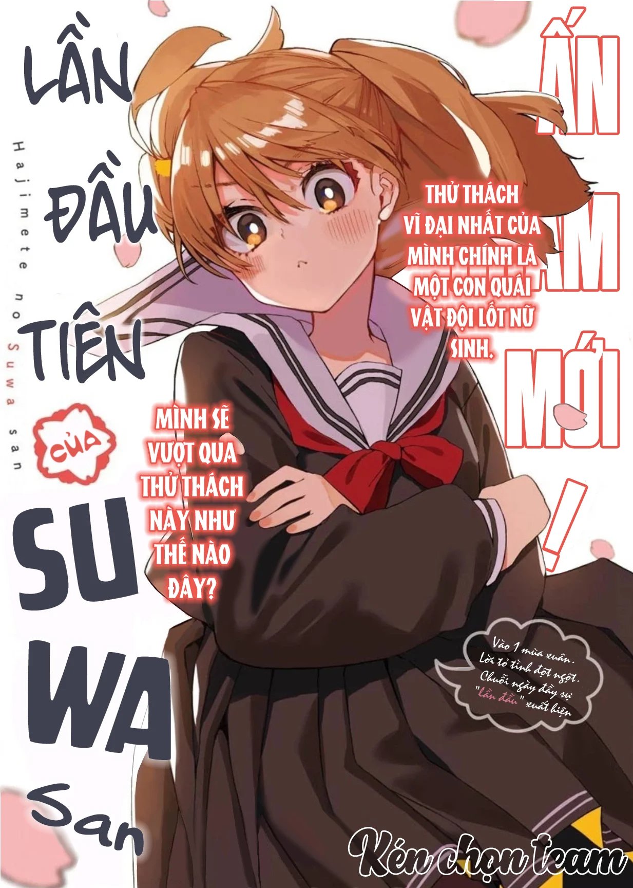 lần đầu của suwa - san chapter 1 5