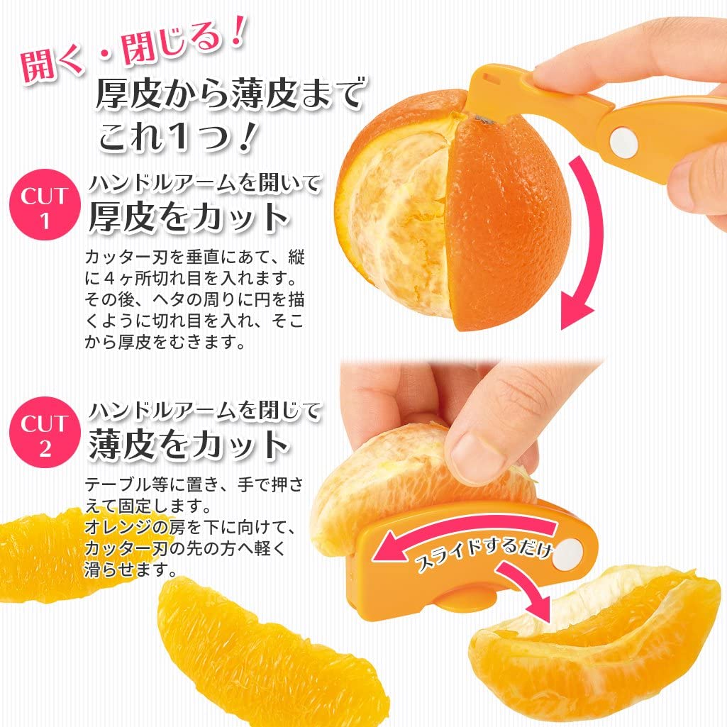 Dụng cụ tách vỏ trái cây mini lưỡi thép cao cấp Echo Metal - Nội địa Nhật Bản