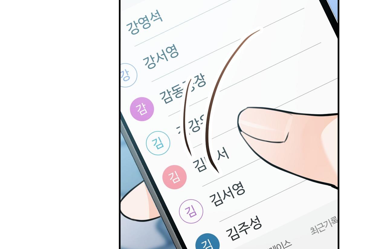 tình mình khó nói chapter 11 145