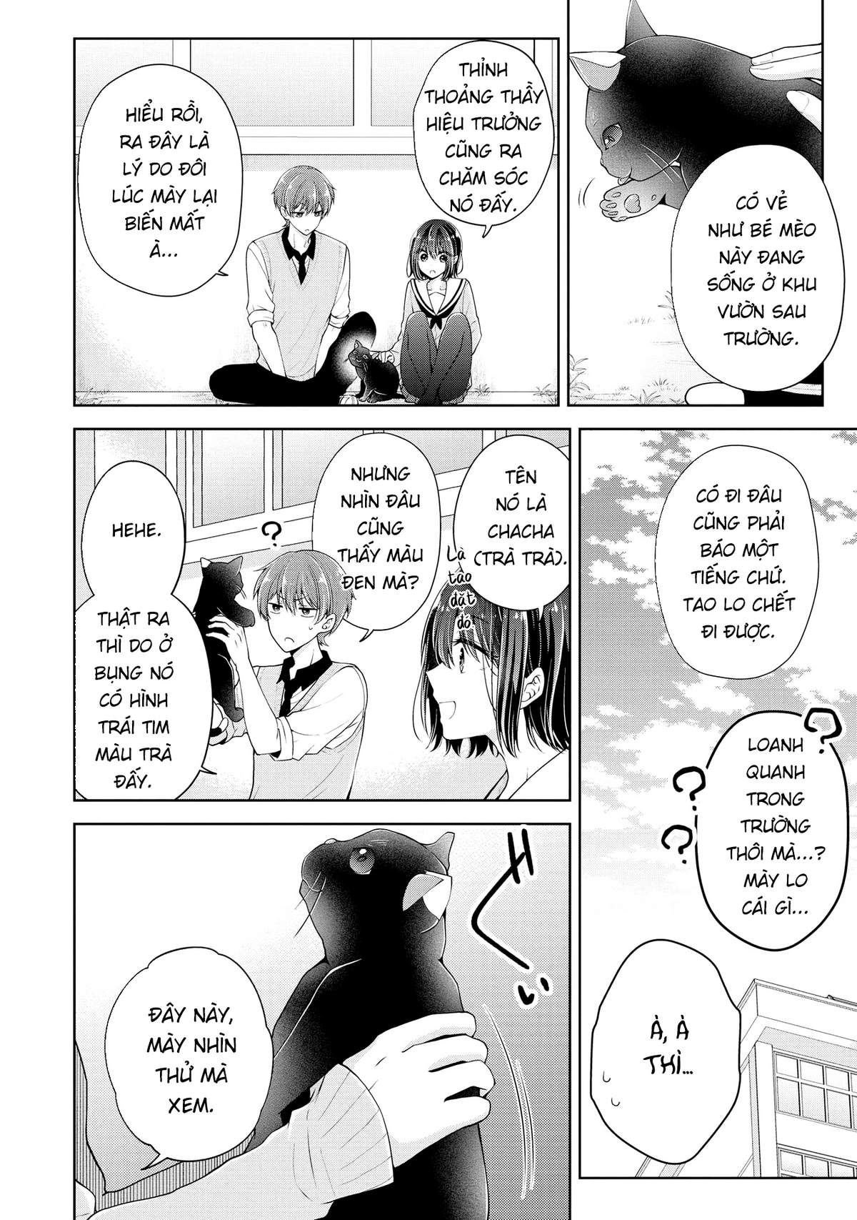 koisuru (otome) no tsukurikata chapter 21.5 4