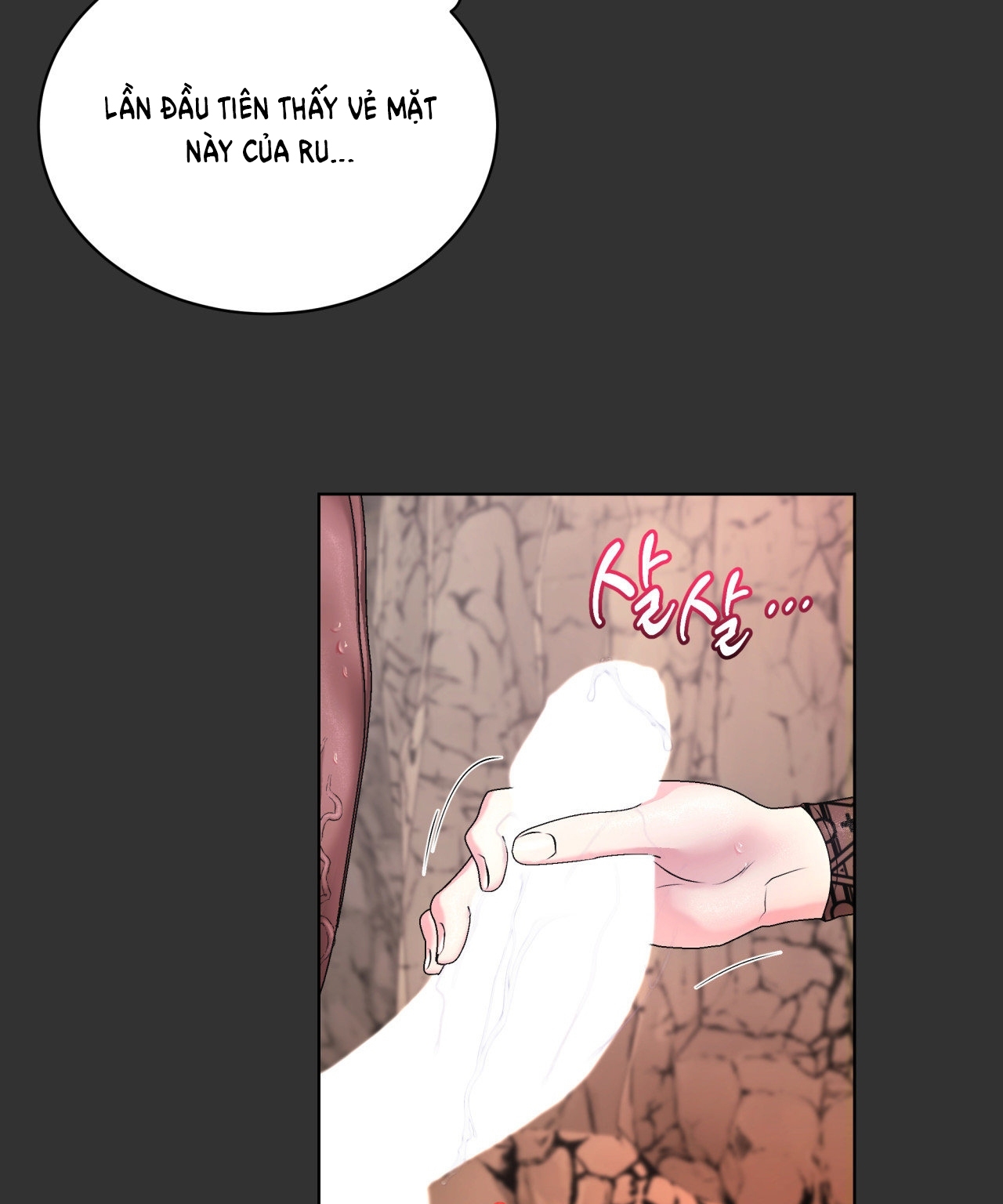 [18+ Truyện Ngắn Nam Cơ Bắp] Nếu Không Làm Thì Không Thể Ra Được Sao?! chapter 2.2 - Trang 33
