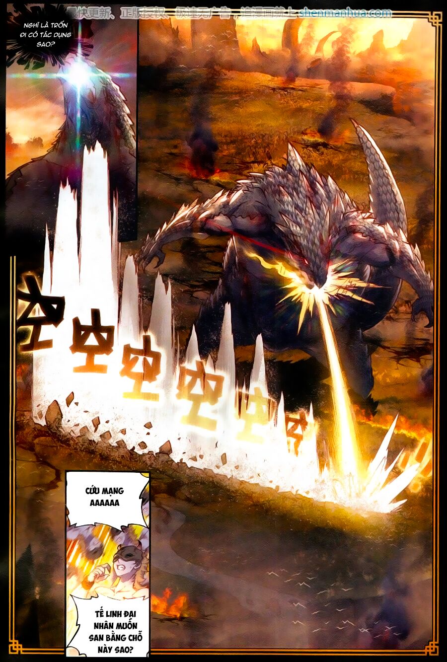 thế giới hoàn mỹ [m] chapter 43 15