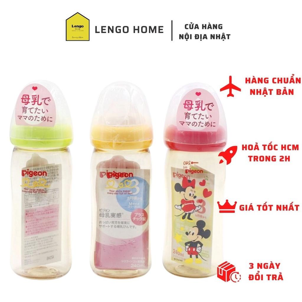 Bình Pigeon Nội Địa Nhật Thần Thánh 160/240ml Cổ Rộng Đủ Màu