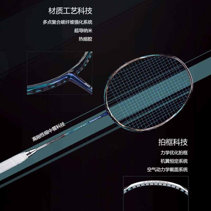 Vợt Cầu Lông 3D Calibar 500 Xanh - Siêu Phẩm Đánh Tấn Công