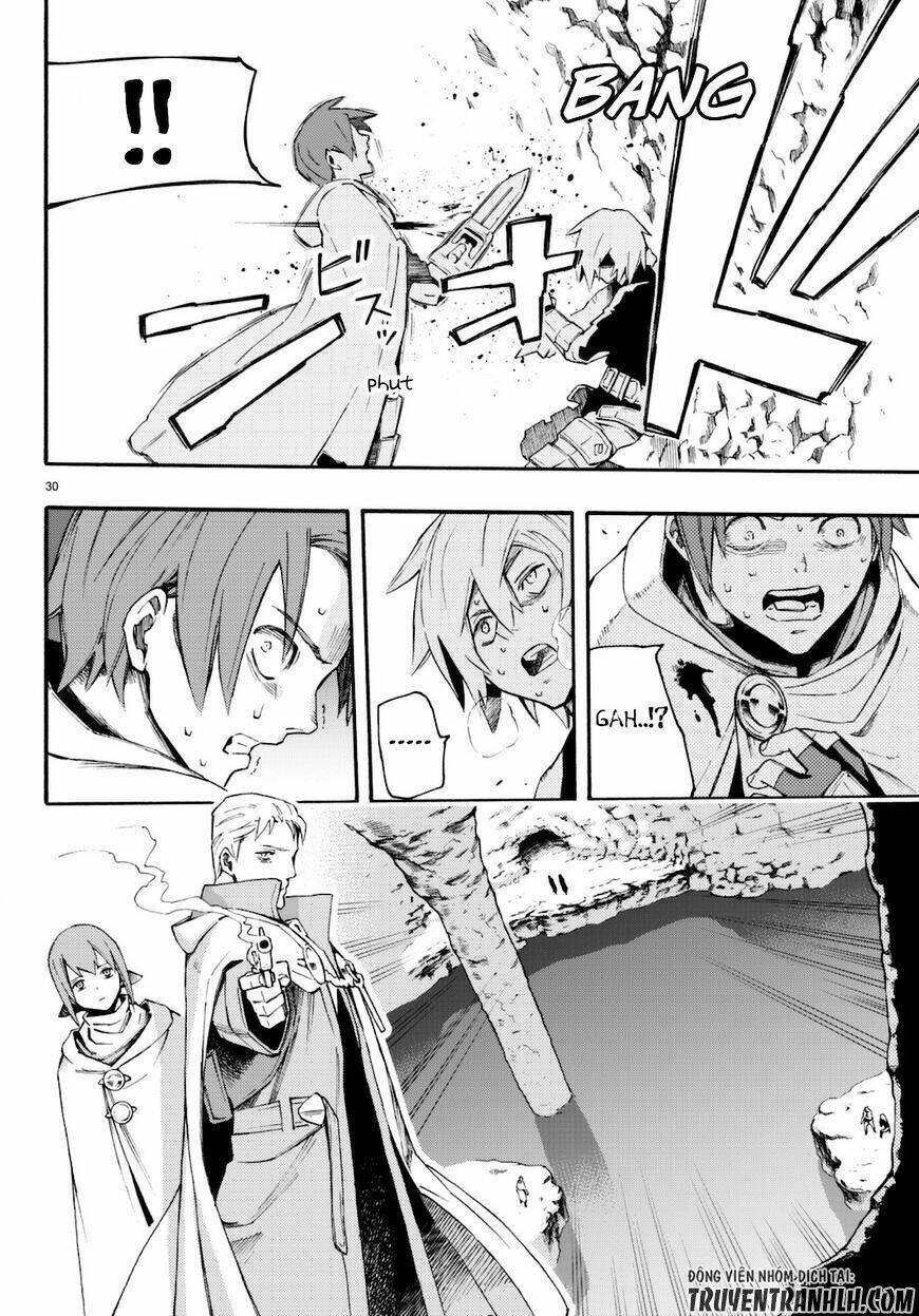 ayanashi chapter 8 32