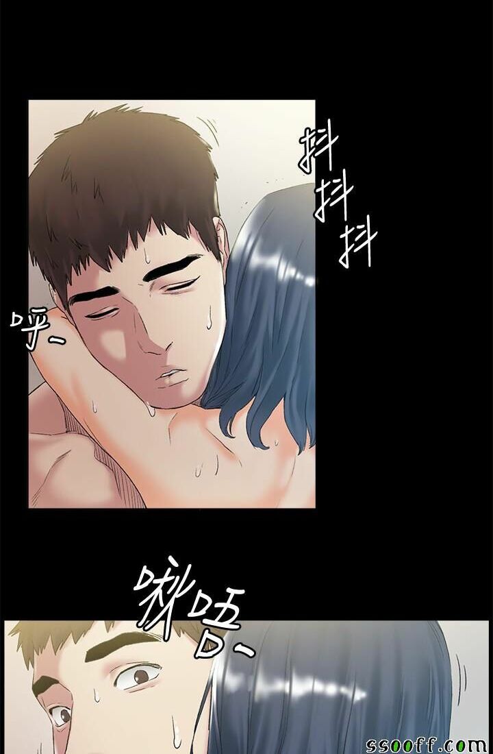 by chance chapter 45 9