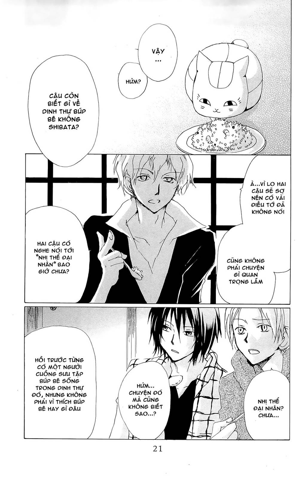 hữu nhân sổ chapter 74 21