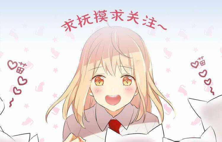 miêu vương tử đích tân nương chapter 0 7