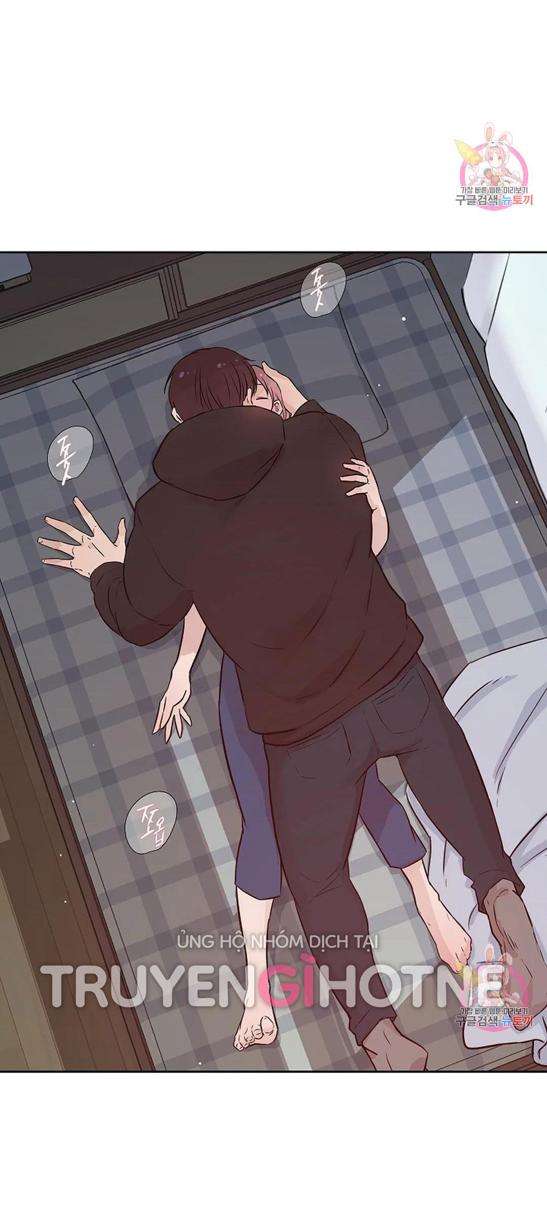 [18+] công tư phân minh chapter 75 18