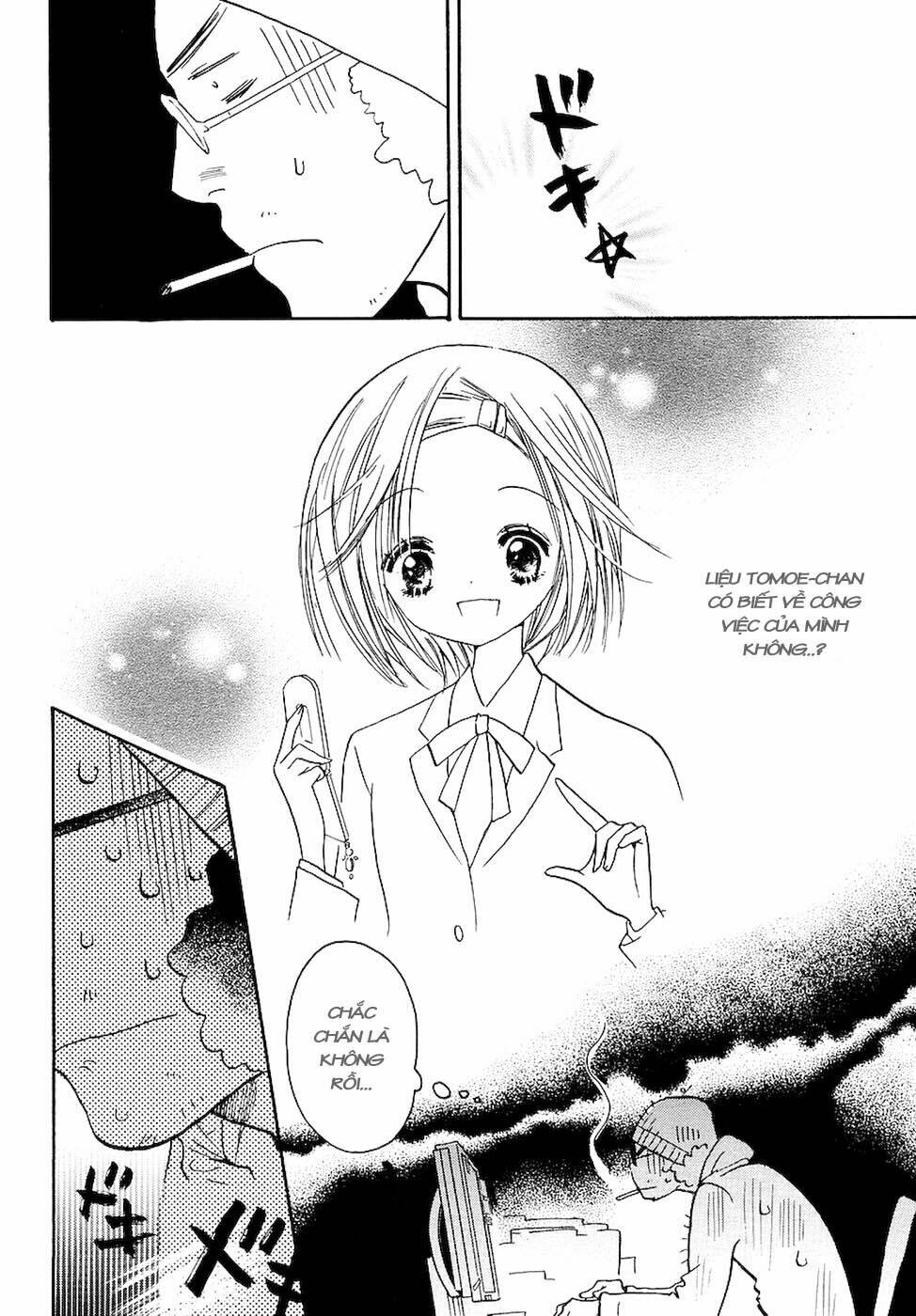 miman renai chapter 6 11