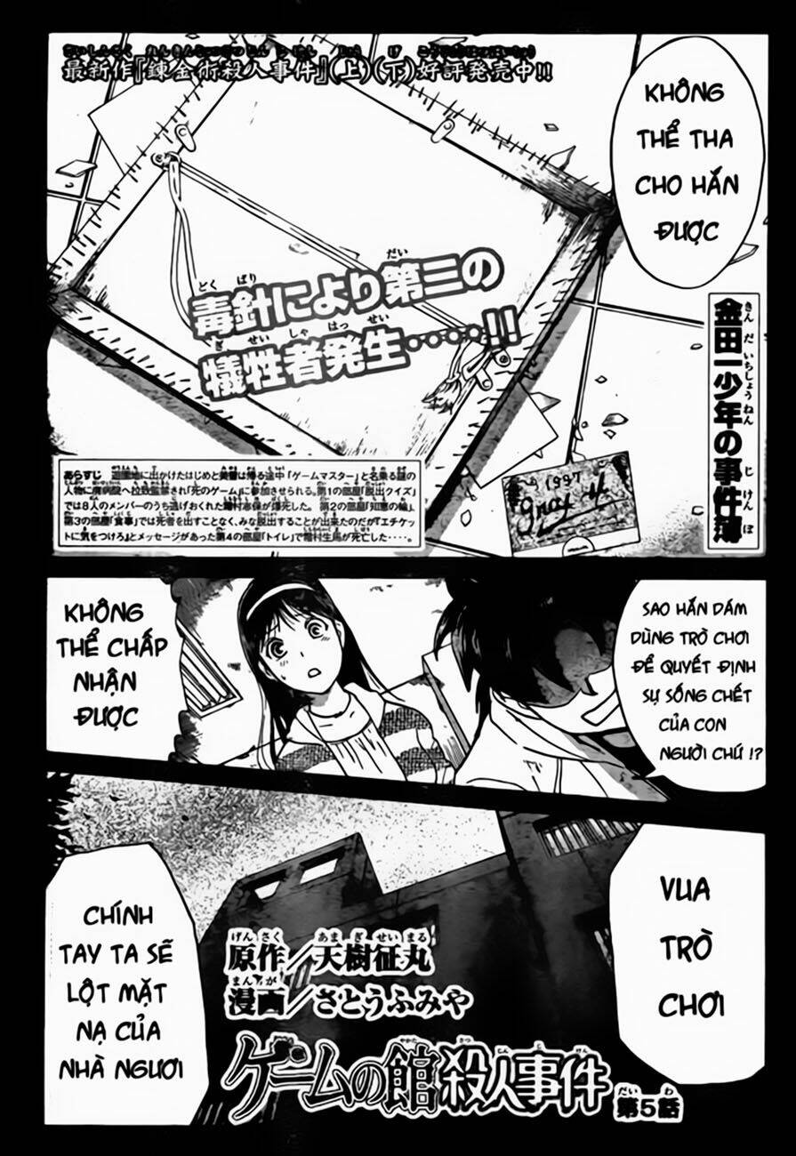 thám tử kindaichi - phần 2 chapter 102 1