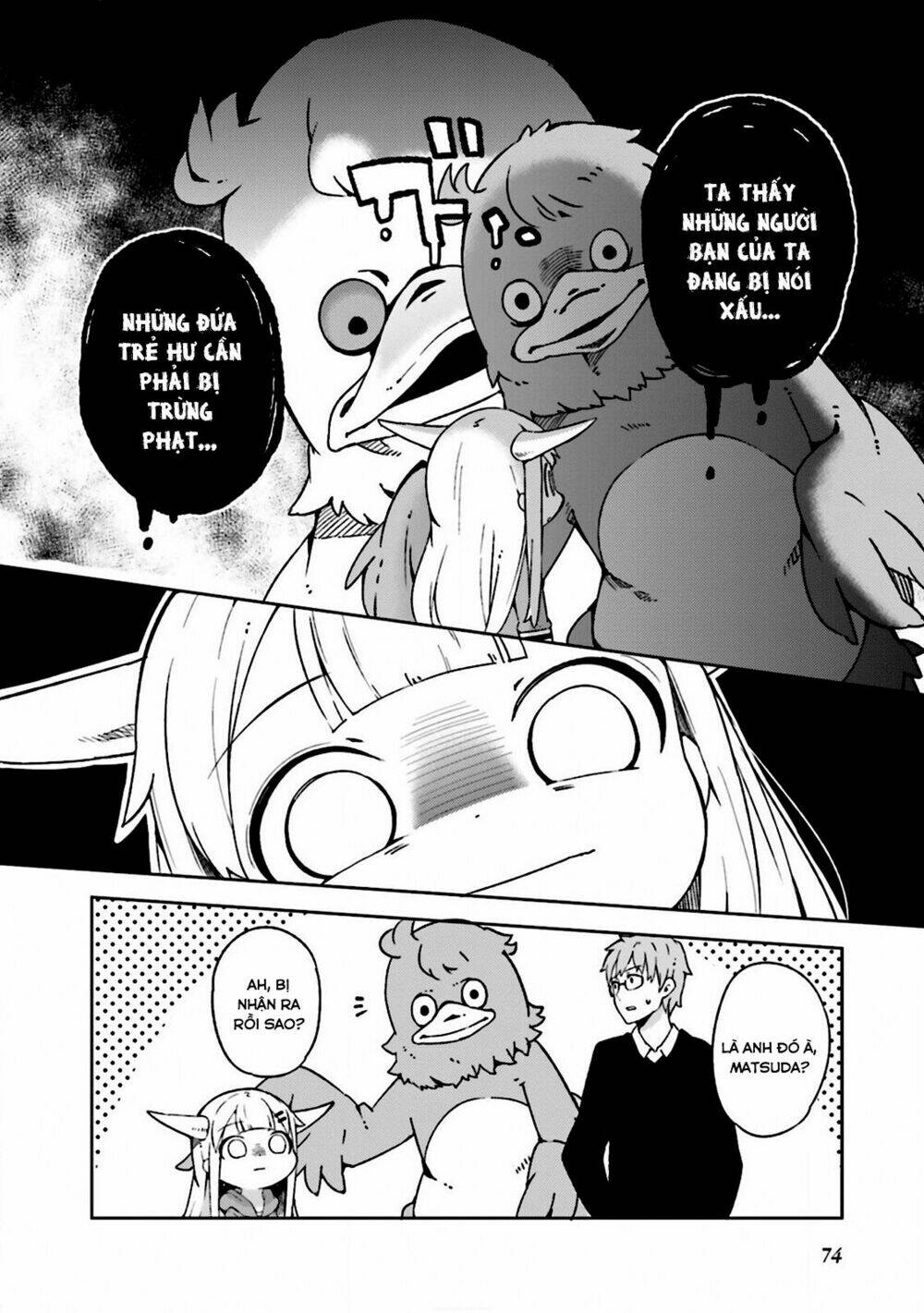 madoromi-chan ga iku chapter 7 6