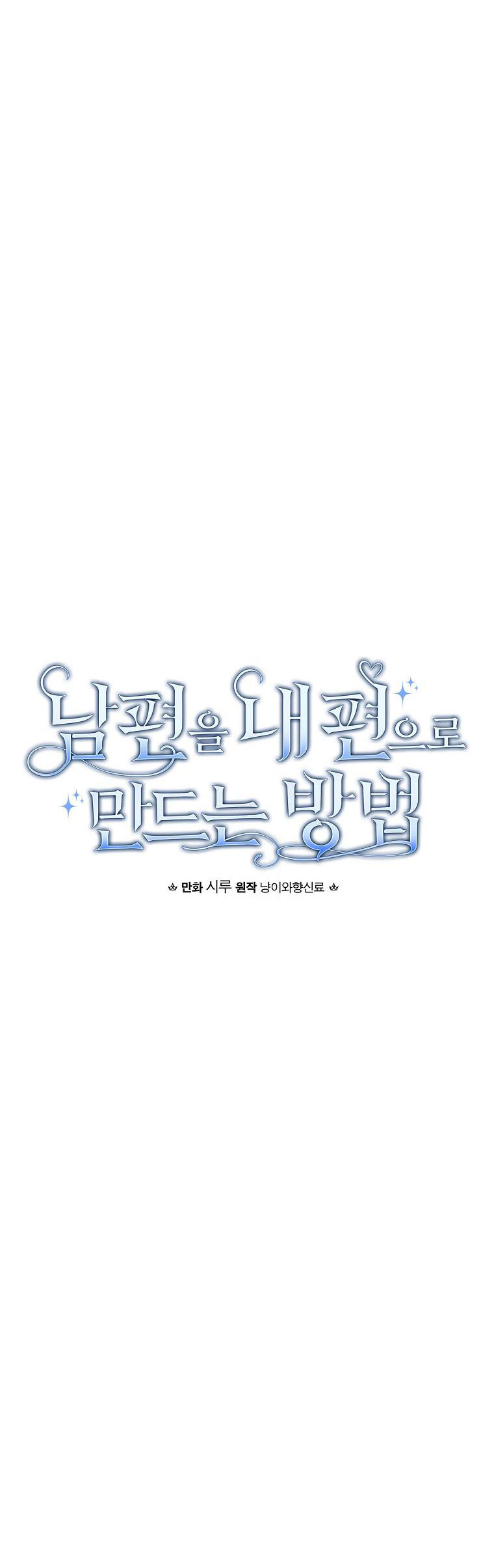 phương pháp khiến chồng đứng về phía của tôi chapter 30.1 15