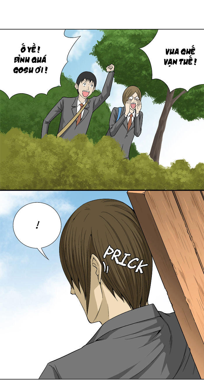 aura from another planet chapter 18 12