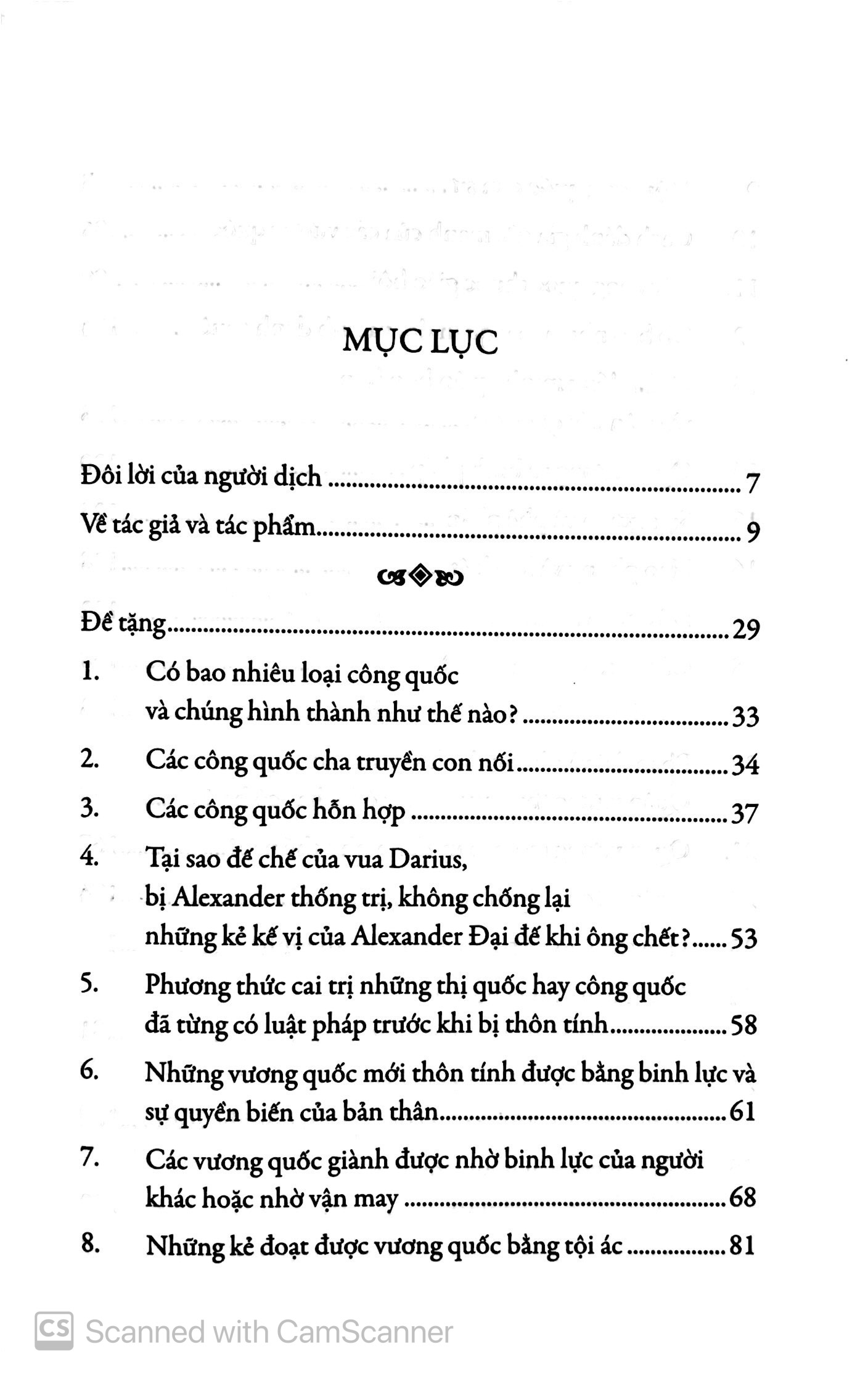 Quân Vương (Niccolò Machiavelli)