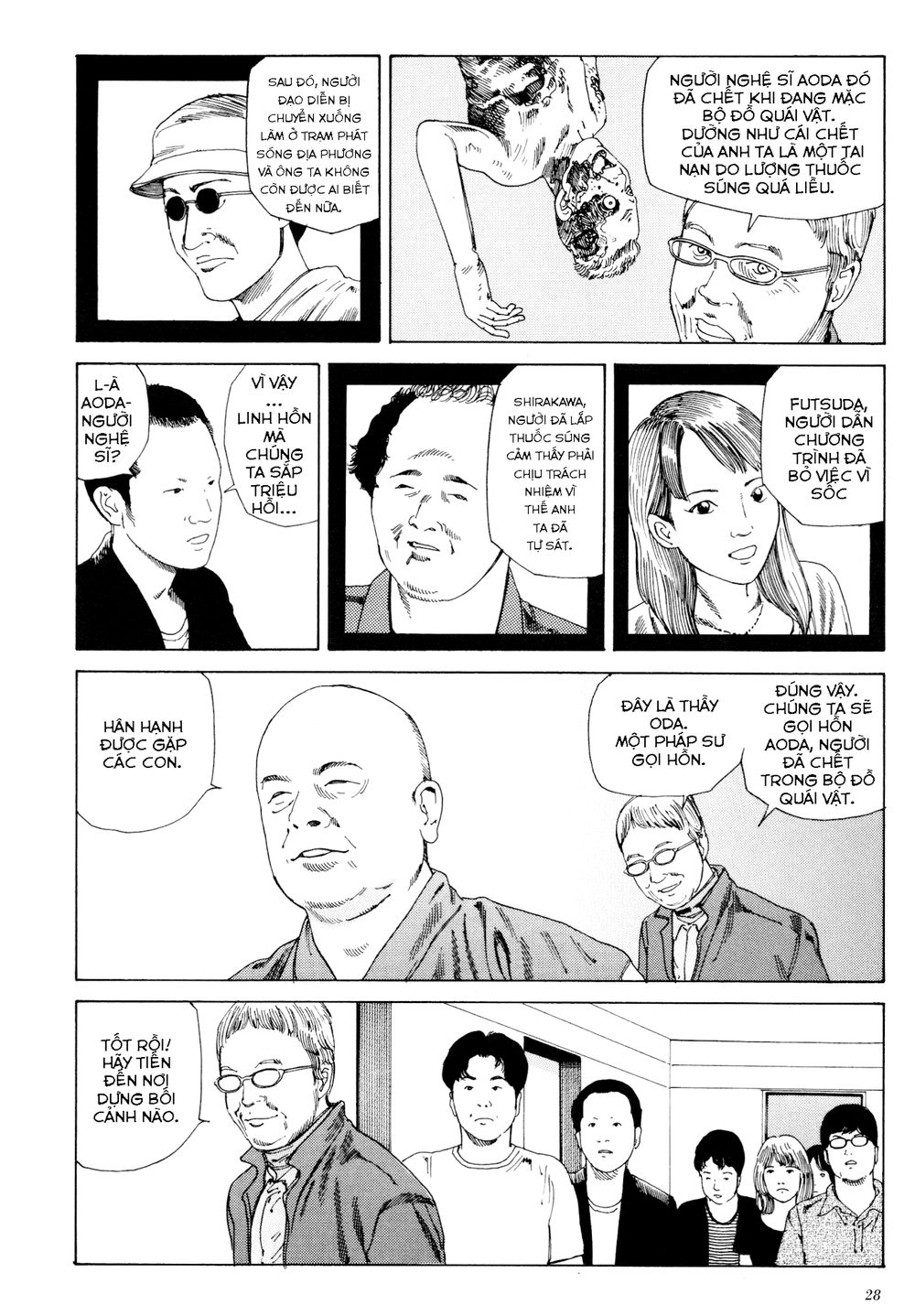 anamorphosis no meijuu chapter 1.1 26