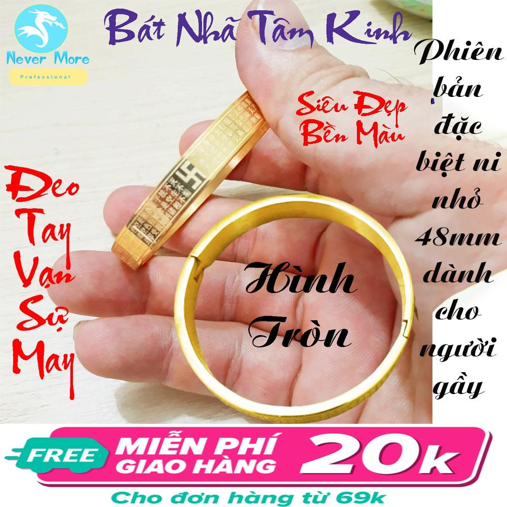 Vòng tay titan bát nhã tâm kinh phiên bản đặc biệt ni 48mm dành cho người tay nhỏ - Đeo tay vạn sự may