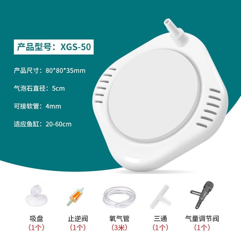 Đĩa sủi OXY siêu mịn NANO A-50 , A-100 dành cho hồ cá cảnh, hồ thủy sinh