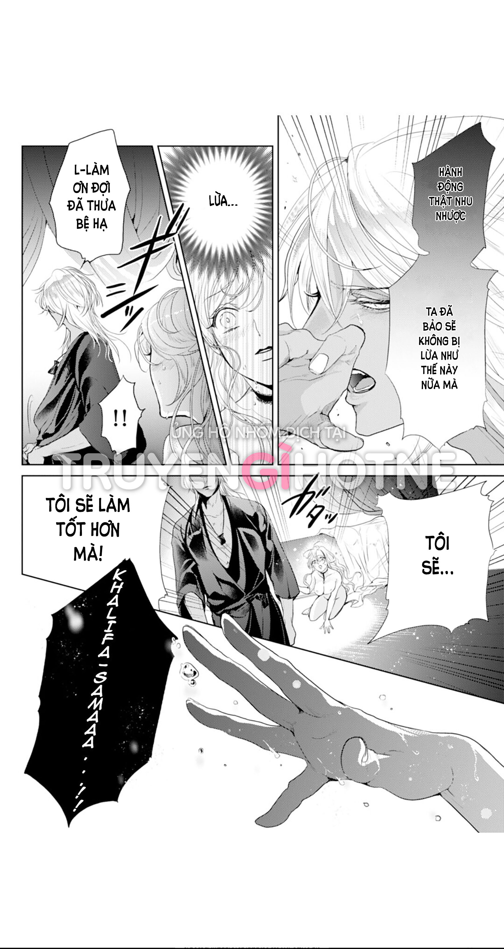 nụ cười của sự kết án chapter 2.5 3