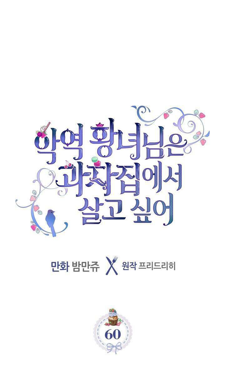 công chúa phản diện muốn ở trong ngôi nhà bánh quy chapter 60 1