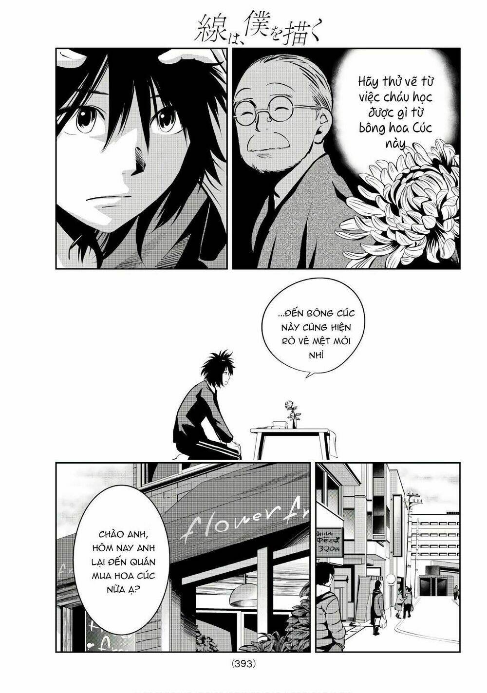 sen wa, boku wo egaku chapter 24 13