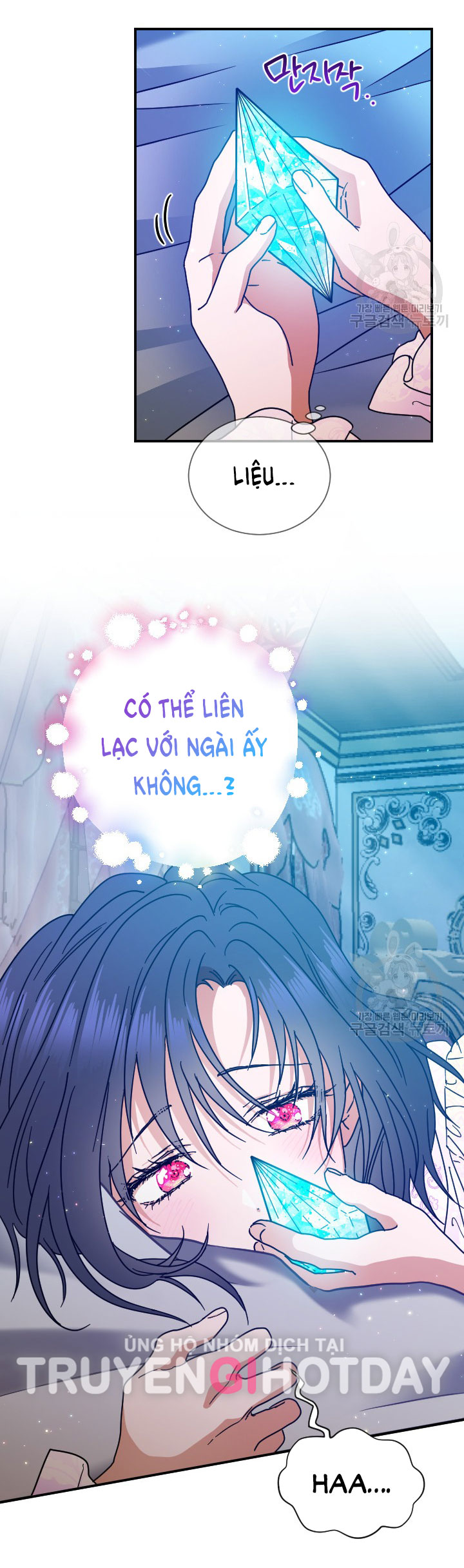 lady baby chapter 188.1 8