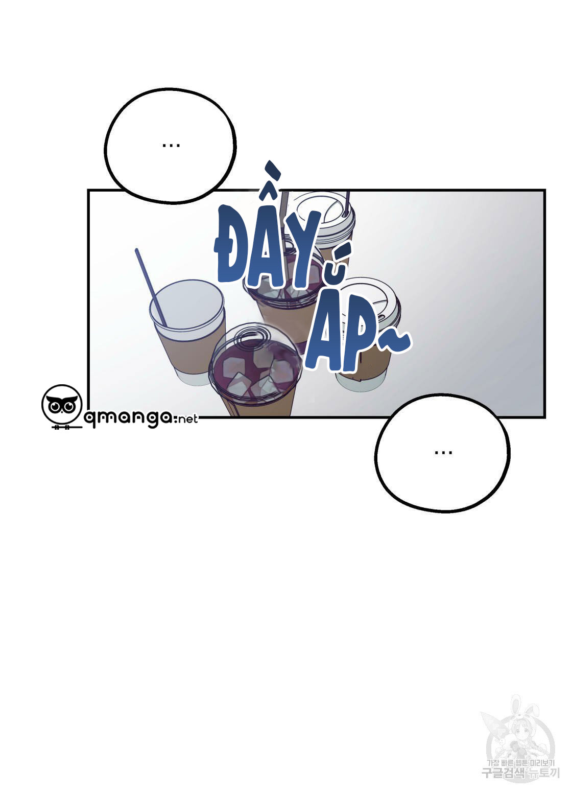 tôi với cậu không thể như thế này chapter 16 48