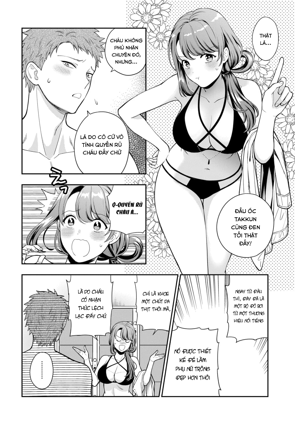 musume janakute, watashi (mama) ga suki nano!? chapter 16.3 8