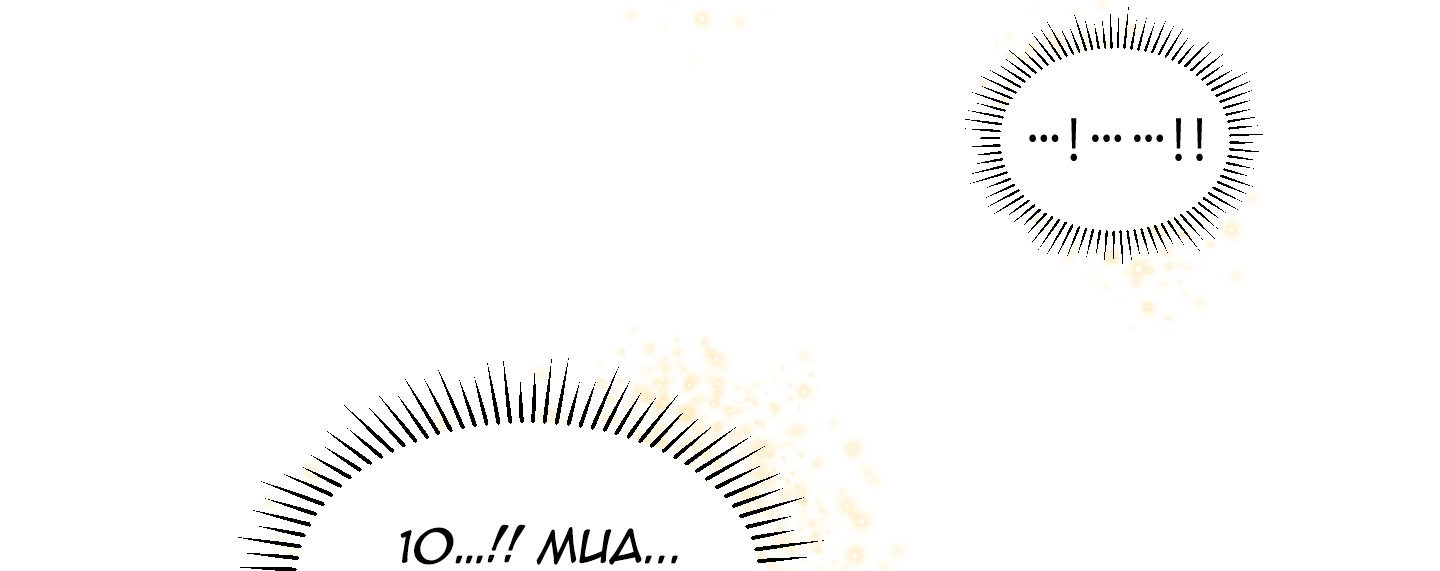 hãy nói rằng cậu nghe thấy đi chapter 2.2 27