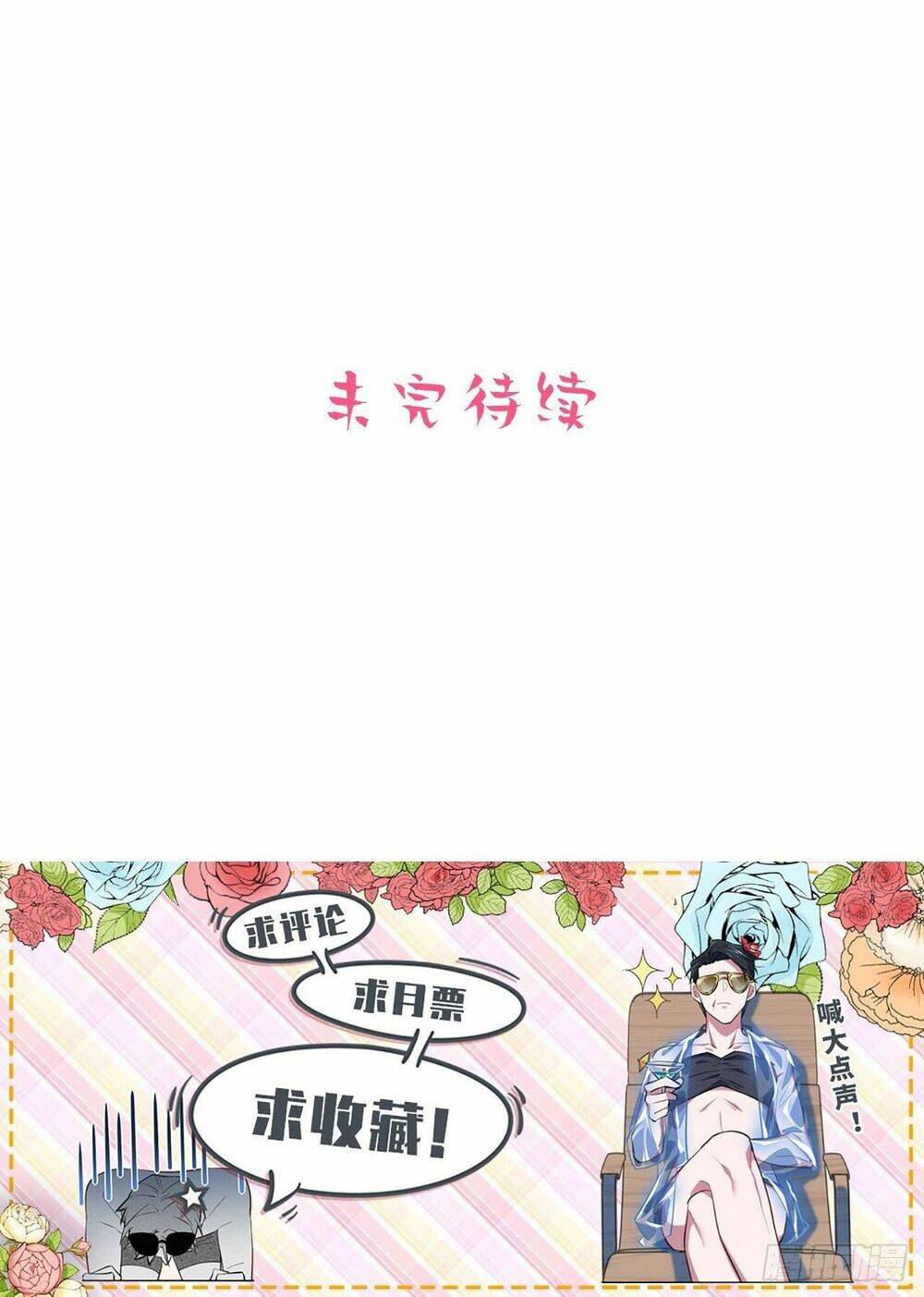 nhạc phụ đại nhân là lão bà chapter 145 34